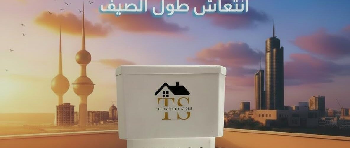 مبرد خزان أكواكولر