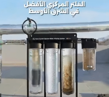 فلتر مركزي