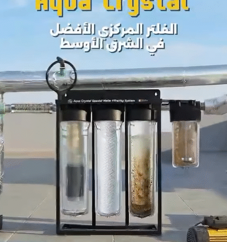 فلتر مركزي