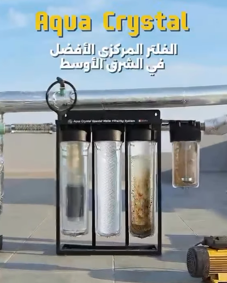 فلتر مركزي